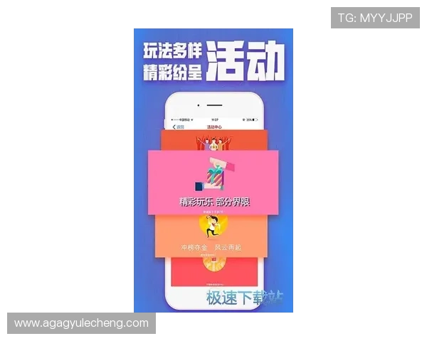 AG亚游官方手机版安全保障升级,确保玩家资金与信息安全无忧 AG亚游官方手机版安全保障升级,确保玩家资金与信息安全无忧