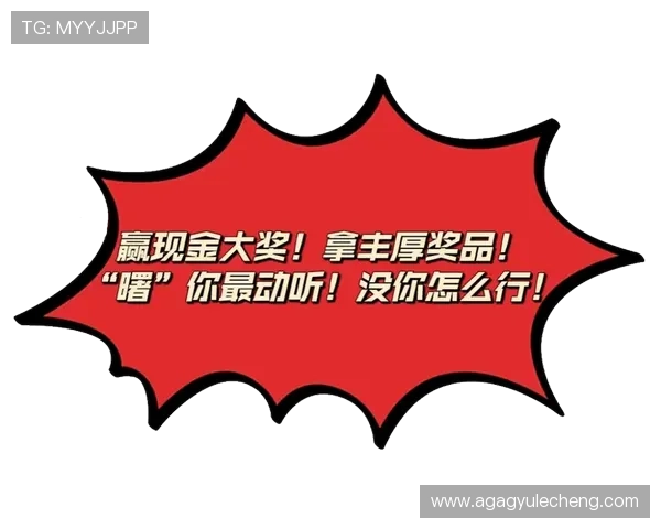 PA亚游直营平台最新优惠活动全面解析助你轻松赢取丰厚奖励