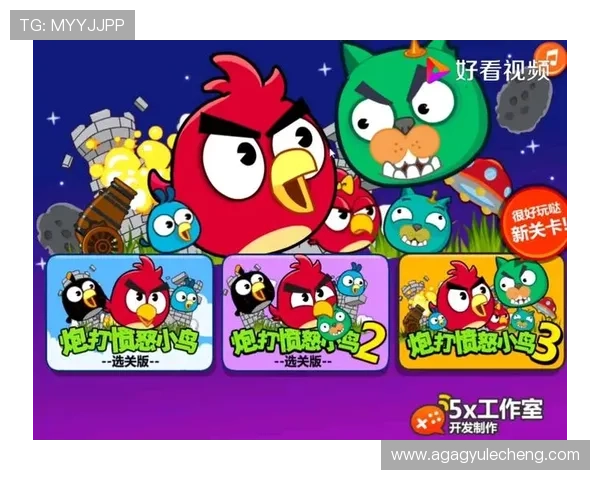 了解ag一飞冲天官网的最新版本更新内容，提升你的游戏体验